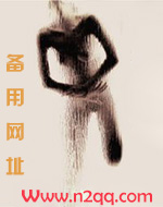 表姐原谅我(futa)